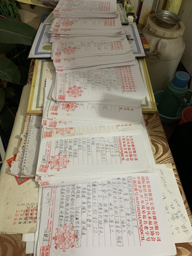 湟源用案例说话 起名实力