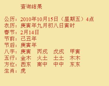 湟源尚名轩起名